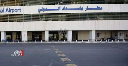 پایان یافتن پرونده مناطق پرواز ممنوع در عراق