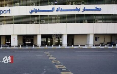 پایان یافتن پرونده مناطق پرواز ممنوع در عراق