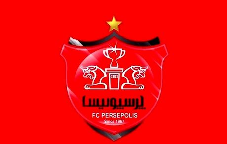 اعلام زمان برگزاری مجمع سالیانه باشگاه پرسپولیس