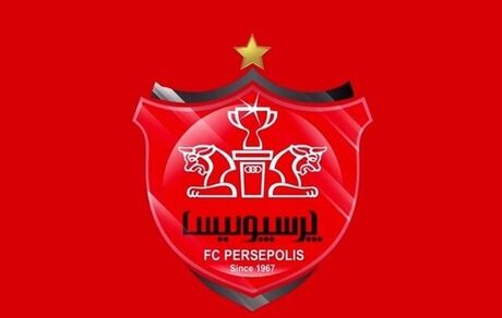 اعلام زمان برگزاری مجمع سالیانه باشگاه پرسپولیس