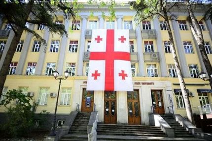 گرجستان، علوم انسانی را از دانشگاه‌ها حذف می‌کند