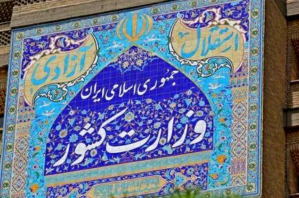 ستاد انتخابات کشور افتتاح شد
