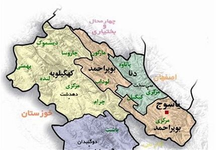 ۸ مدیر استان کهگیلویه و بویراحمد محکوم شدند