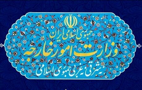 وزارت خارجه فهرست تحریمی اشخاص آمریکایی دخیل در ترور سردار سلیمانی را اعلام کرد