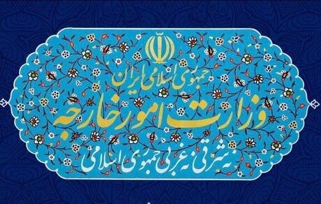 وزارت خارجه فهرست تحریمی اشخاص آمریکایی دخیل در ترور سردار سلیمانی را اعلام کرد
