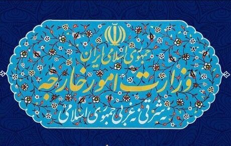 وزارت خارجه فهرست تحریمی اشخاص آمریکایی دخیل در ترور سردار سلیمانی را اعلام کرد