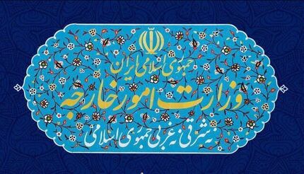 وزارت خارجه فهرست تحریمی اشخاص آمریکایی دخیل در ترور سردار سلیمانی را اعلام کرد