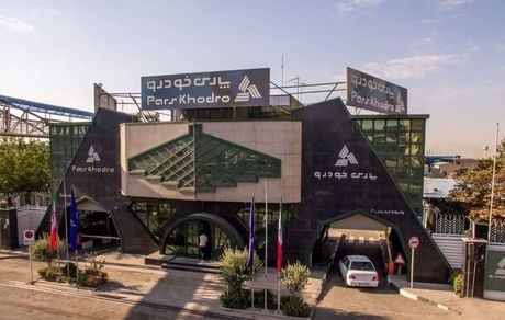 از سر گرفتن تولید در پارس خودرو از روز یکشنبه