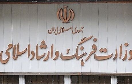  توضیحات وزیر پیشنهادی ارشاد درباره حمایت از هنرمندان و رسیدگی به وضعیت معیشتی آنها