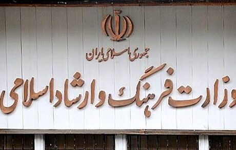  توضیحات وزیر پیشنهادی ارشاد درباره حمایت از هنرمندان و رسیدگی به وضعیت معیشتی آنها