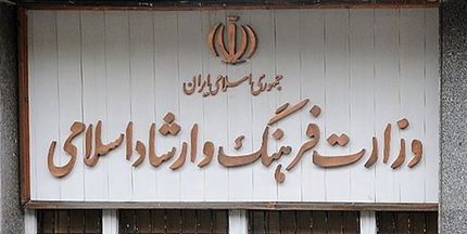  توضیحات وزیر پیشنهادی ارشاد درباره حمایت از هنرمندان و رسیدگی به وضعیت معیشتی آنها