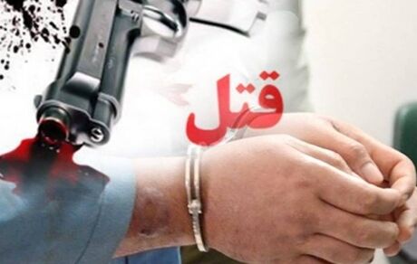 قاتل زن اهل بم در انار دستگیر شد