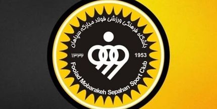 جایگزین ساکت در سپاهان مشخص شد