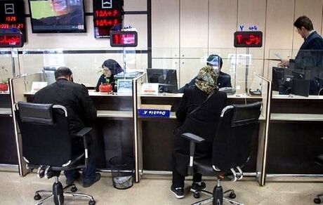 فعالیت بانک‌ها با ۲۰ درصد نیرو از روز یکشنبه