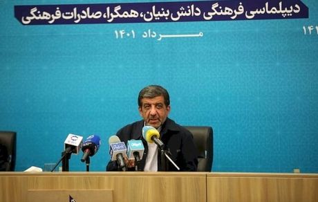 ضرغامی: گردشگری ایران دشمن خارجی دارد