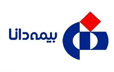 سهامداران بیمه دانا خواستار شفاف‌سازی در خصوص افزایش سرمایه و سایر موارد شدند