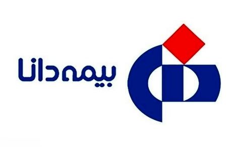سهامداران بیمه دانا خواستار شفاف‌سازی در خصوص افزایش سرمایه و سایر موارد شدند