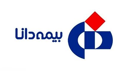 سهامداران بیمه دانا خواستار شفاف‌سازی در خصوص افزایش سرمایه و سایر موارد شدند
