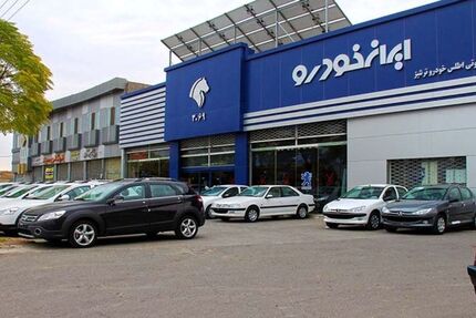 ایرانخودرو برای قرعه کشی خودرو شرط جدید تعیین کرد