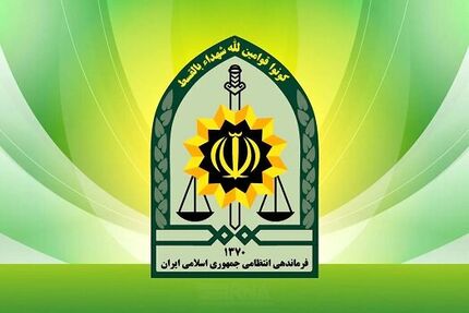 خنثی‌سازی دو موشک عمل‌نکرده در محدوده زندان اوین