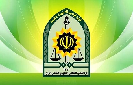 خنثی‌سازی دو موشک عمل‌نکرده در محدوده زندان اوین