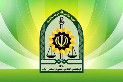 خنثی‌سازی دو موشک عمل‌نکرده در محدوده زندان اوین