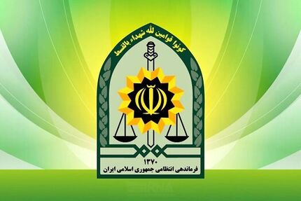 خنثی‌سازی دو موشک عمل‌نکرده در محدوده زندان اوین