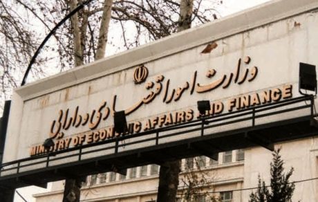 وزارت اقتصاد به سخنان کاندیداهای مناظره ریاست جمهوری واکنش نشان داد