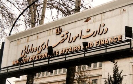 وزارت اقتصاد به سخنان کاندیداهای مناظره ریاست جمهوری واکنش نشان داد