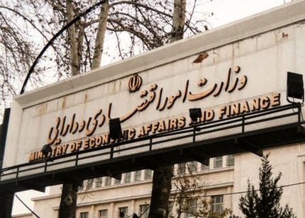 وزارت اقتصاد به سخنان کاندیداهای مناظره ریاست جمهوری واکنش نشان داد