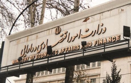 وزارت اقتصاد به سخنان کاندیداهای مناظره ریاست جمهوری واکنش نشان داد