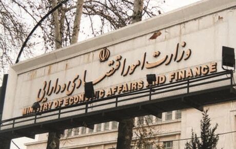 وزارت اقتصاد به سخنان کاندیداهای مناظره ریاست جمهوری واکنش نشان داد