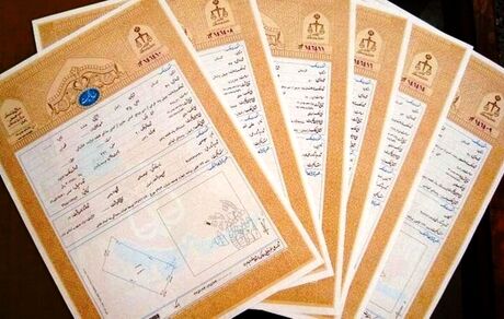 اسناد مالکیت و تک برگی ۴ جزیره استان بوشهر صادر شد