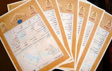 اسناد مالکیت و تک برگی ۴ جزیره استان بوشهر صادر شد
