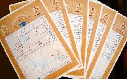 اسناد مالکیت و تک برگی ۴ جزیره استان بوشهر صادر شد
