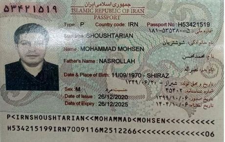 یک ایرانی در خارکوف اوکراین درگذشت