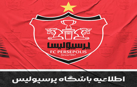 بیانیه تند پرسپولیس علیه فدراسیون فوتبال