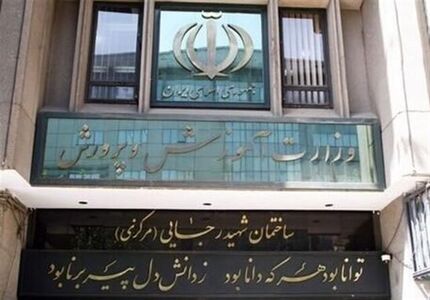 برنامه امتحانات نهایی منتشرشده در فضای مجازی صحت ندارد
