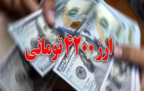 رضایی: هنوز کمیسیون تلفیق درباره ارز ترجیحی به جمع بندی نرسیده است