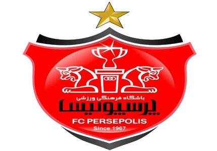 اعتراض باشگاه پرسپولیس به محرومیت از میزبانی در دربی