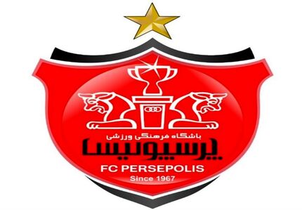 اعتراض باشگاه پرسپولیس به محرومیت از میزبانی در دربی