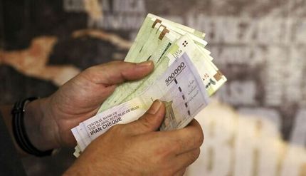 تکذیب واریز یارانه خردادماه