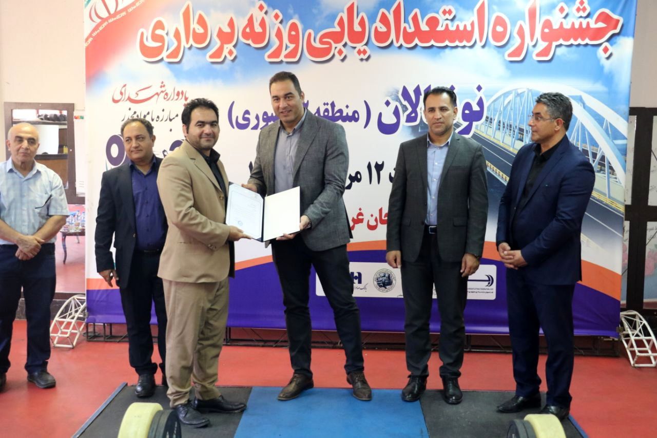 جشنواره استعدادیابی وزنه برداری منطقه ۳ کشور