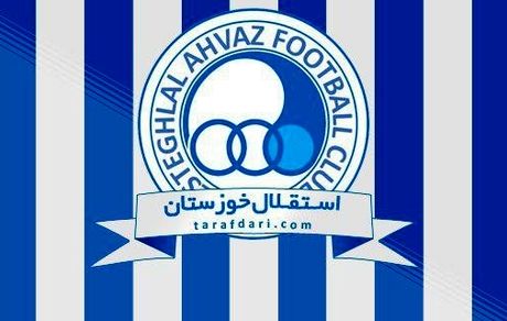 اولین خرید استقلال خوزستان از سنگال آمد