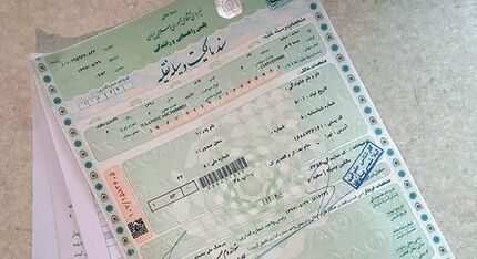 مجلس رسمی و قانونی شدن برگ سبز خودرو را کلید زد