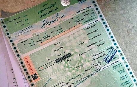 مجلس رسمی و قانونی شدن برگ سبز خودرو را کلید زد