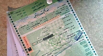 مجلس رسمی و قانونی شدن برگ سبز خودرو را کلید زد