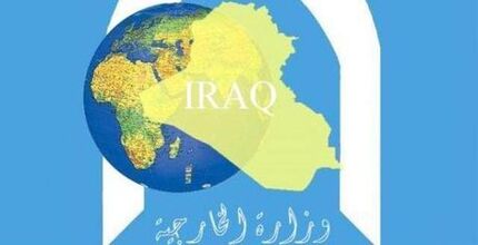 واکنش وزارت خارجه عراق به حمله سپاه به مراکز راهبردی صهیونیست‌ها در اربیل