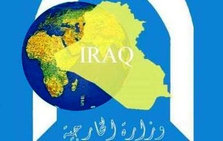 واکنش وزارت خارجه عراق به حمله سپاه به مراکز راهبردی صهیونیست‌ها در اربیل