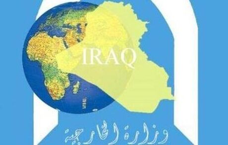 واکنش وزارت خارجه عراق به حمله سپاه به مراکز راهبردی صهیونیست‌ها در اربیل